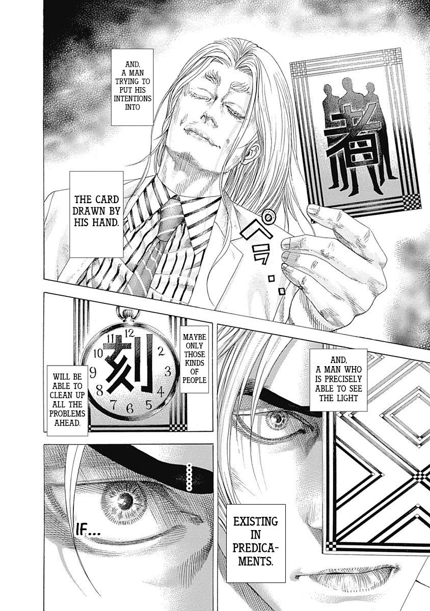 Read Usogui ENGLISH Manga Online