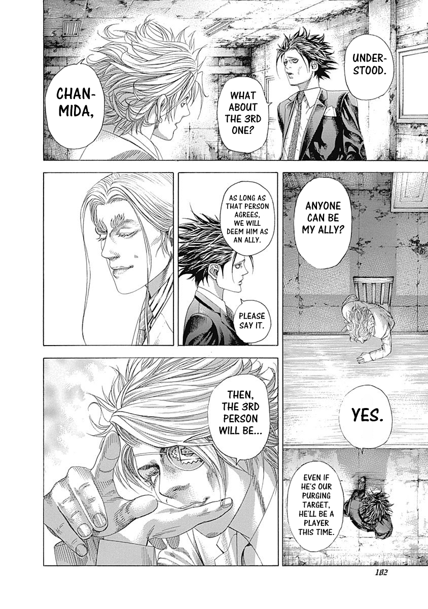 Read Usogui ENGLISH Manga Online