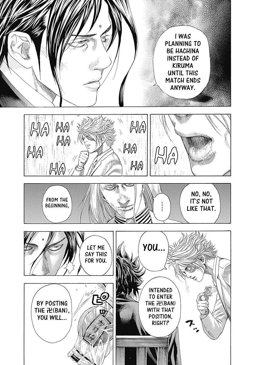 Read Usogui ENGLISH Manga Online