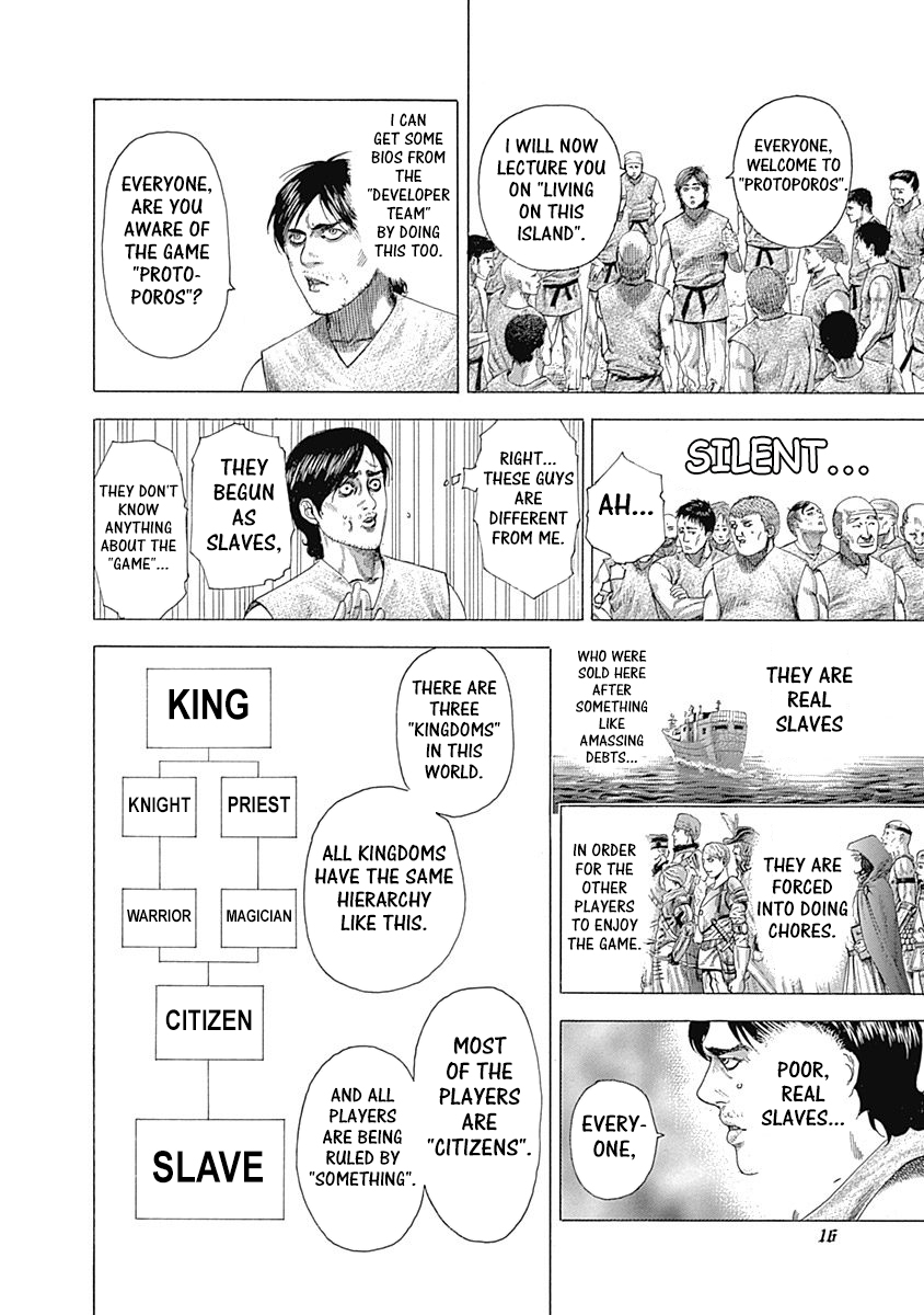 Read Usogui ENGLISH Manga Online