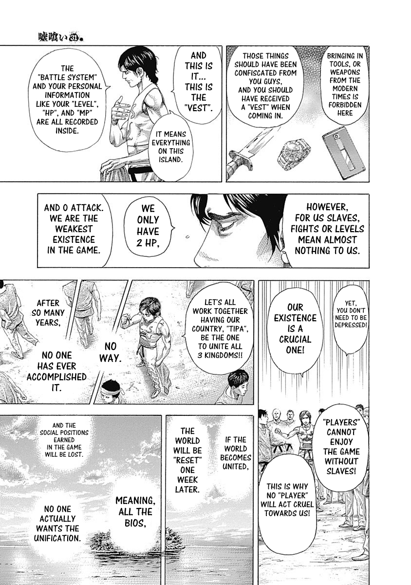 Read Usogui ENGLISH Manga Online