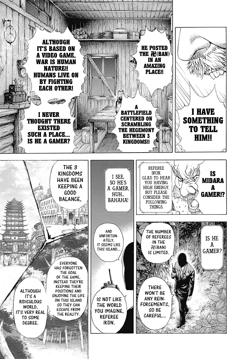 Read Usogui ENGLISH Manga Online