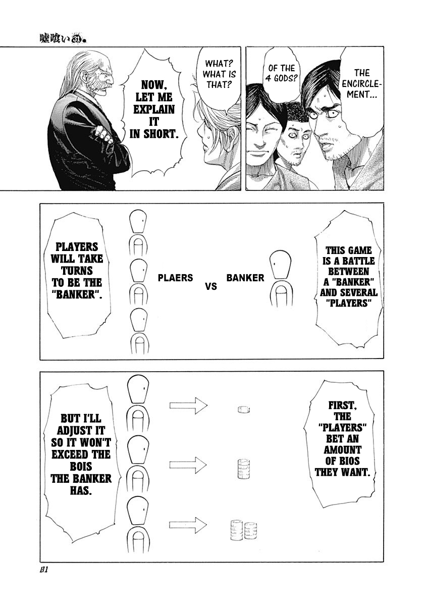 Read Usogui ENGLISH Manga Online