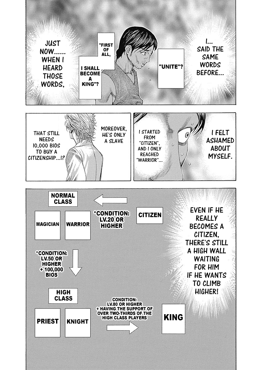 Read Usogui ENGLISH Manga Online