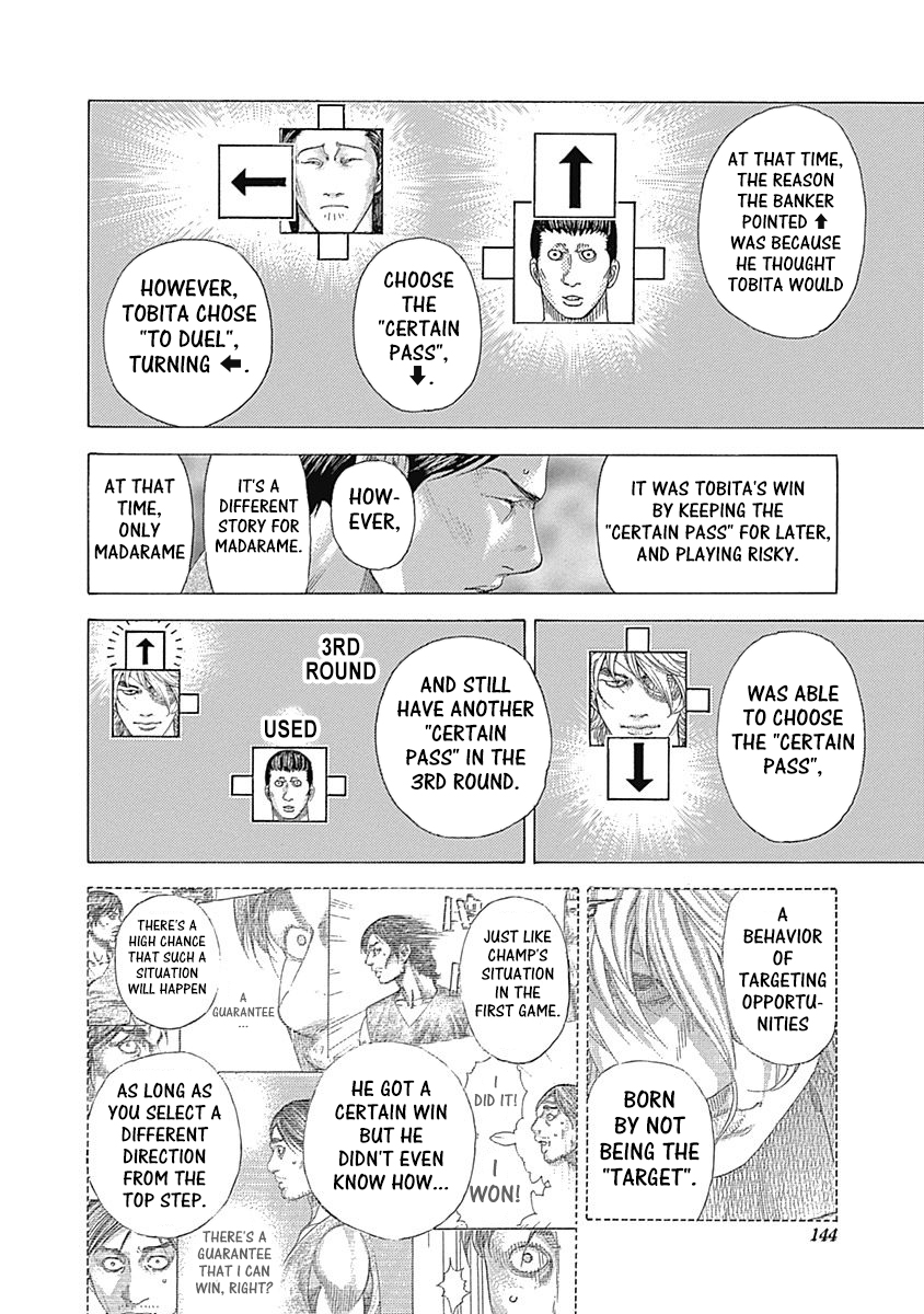 Read Usogui ENGLISH Manga Online