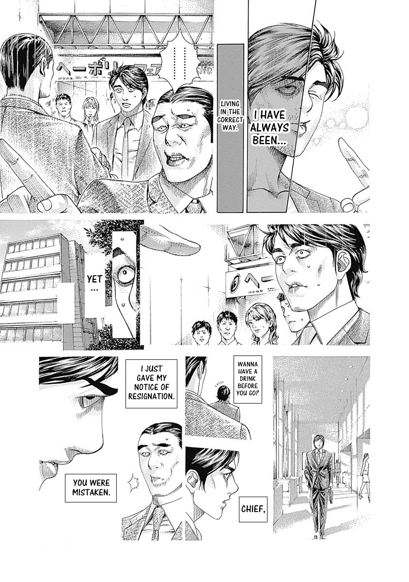 Read Usogui ENGLISH Manga Online