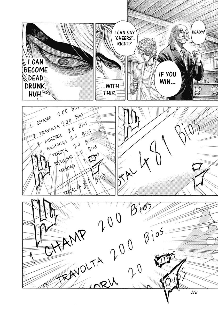 Read Usogui ENGLISH Manga Online