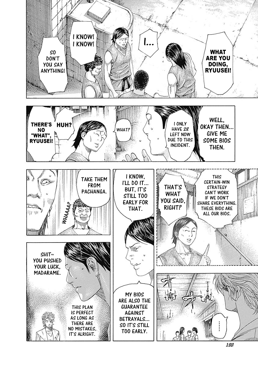 Read Usogui ENGLISH Manga Online