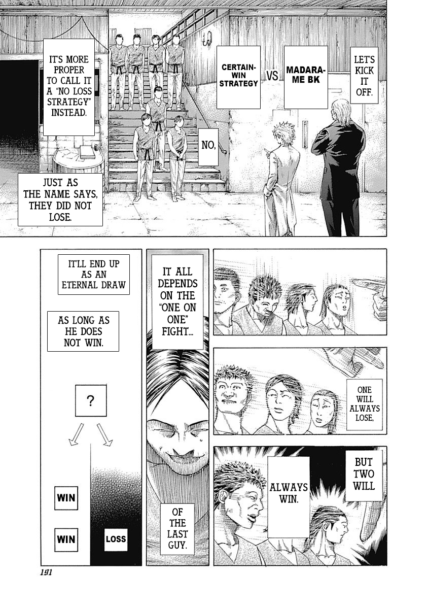 Read Usogui ENGLISH Manga Online