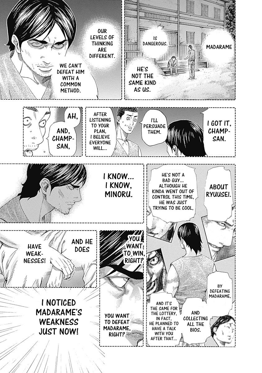 Read Usogui ENGLISH Manga Online