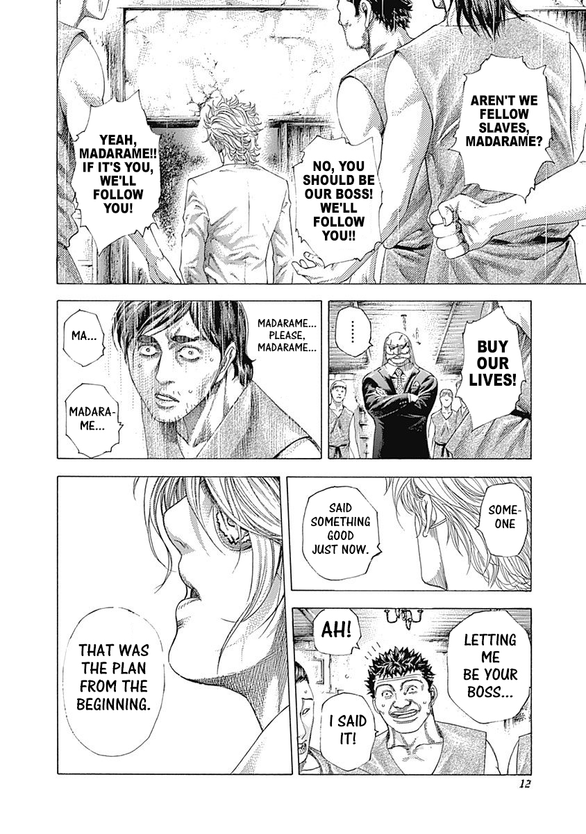 Read Usogui ENGLISH Manga Online