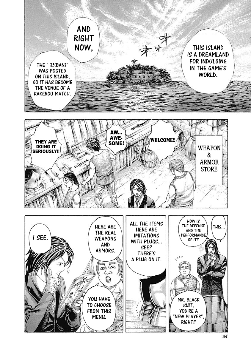 Read Usogui ENGLISH Manga Online