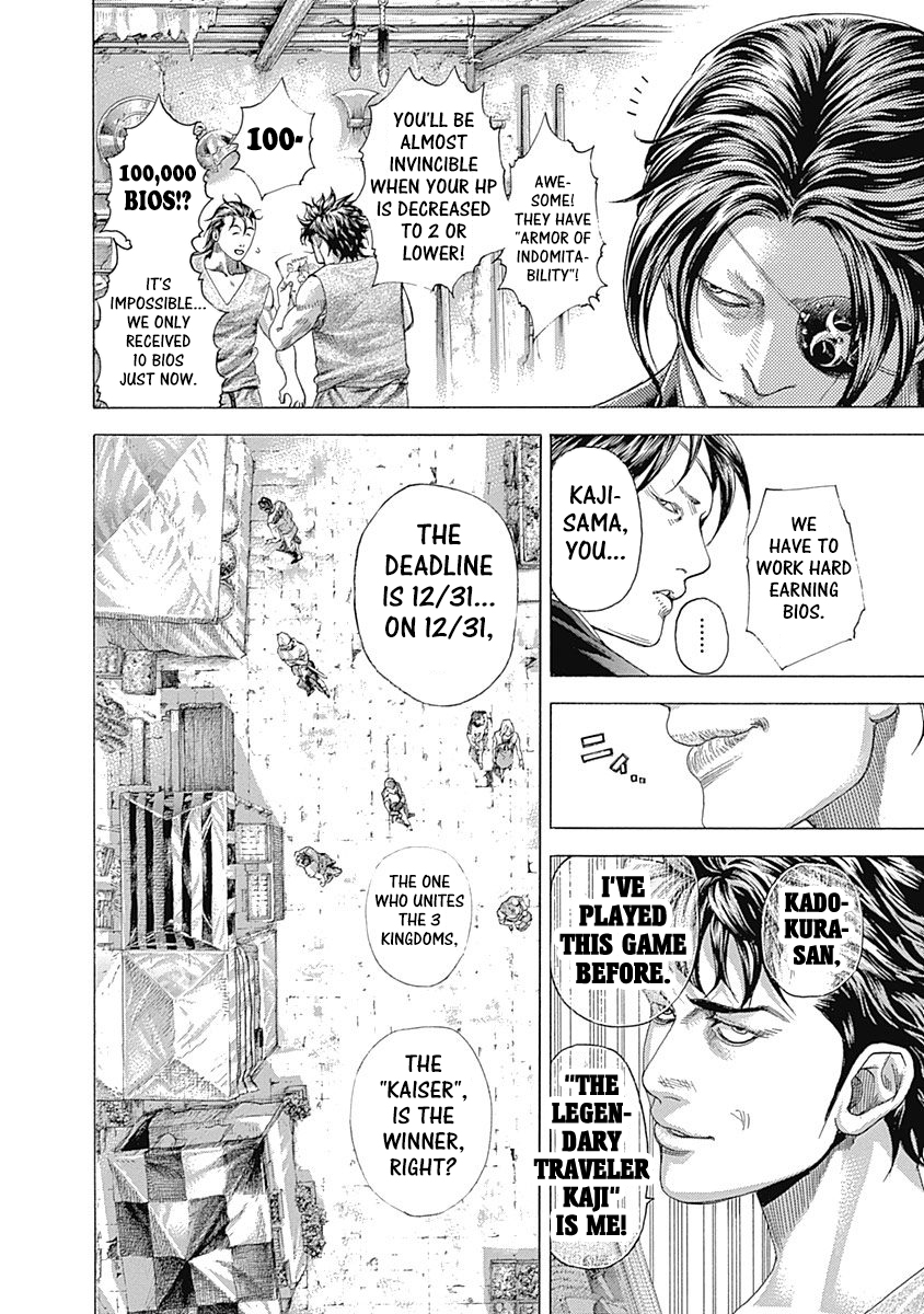 Read Usogui ENGLISH Manga Online