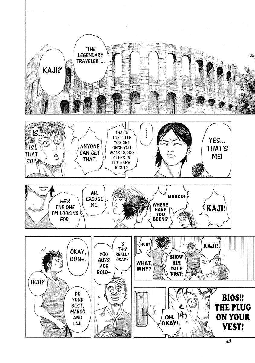 Read Usogui ENGLISH Manga Online