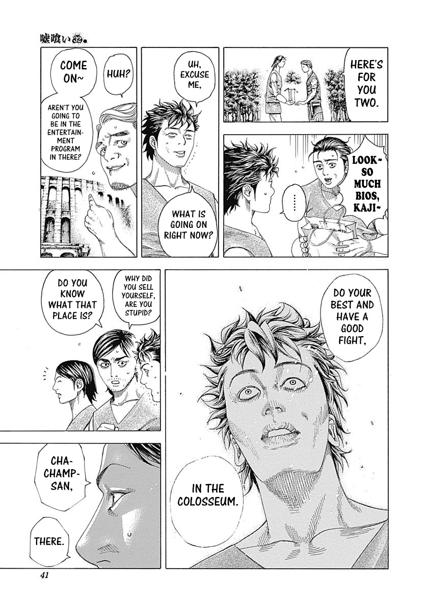 Read Usogui ENGLISH Manga Online