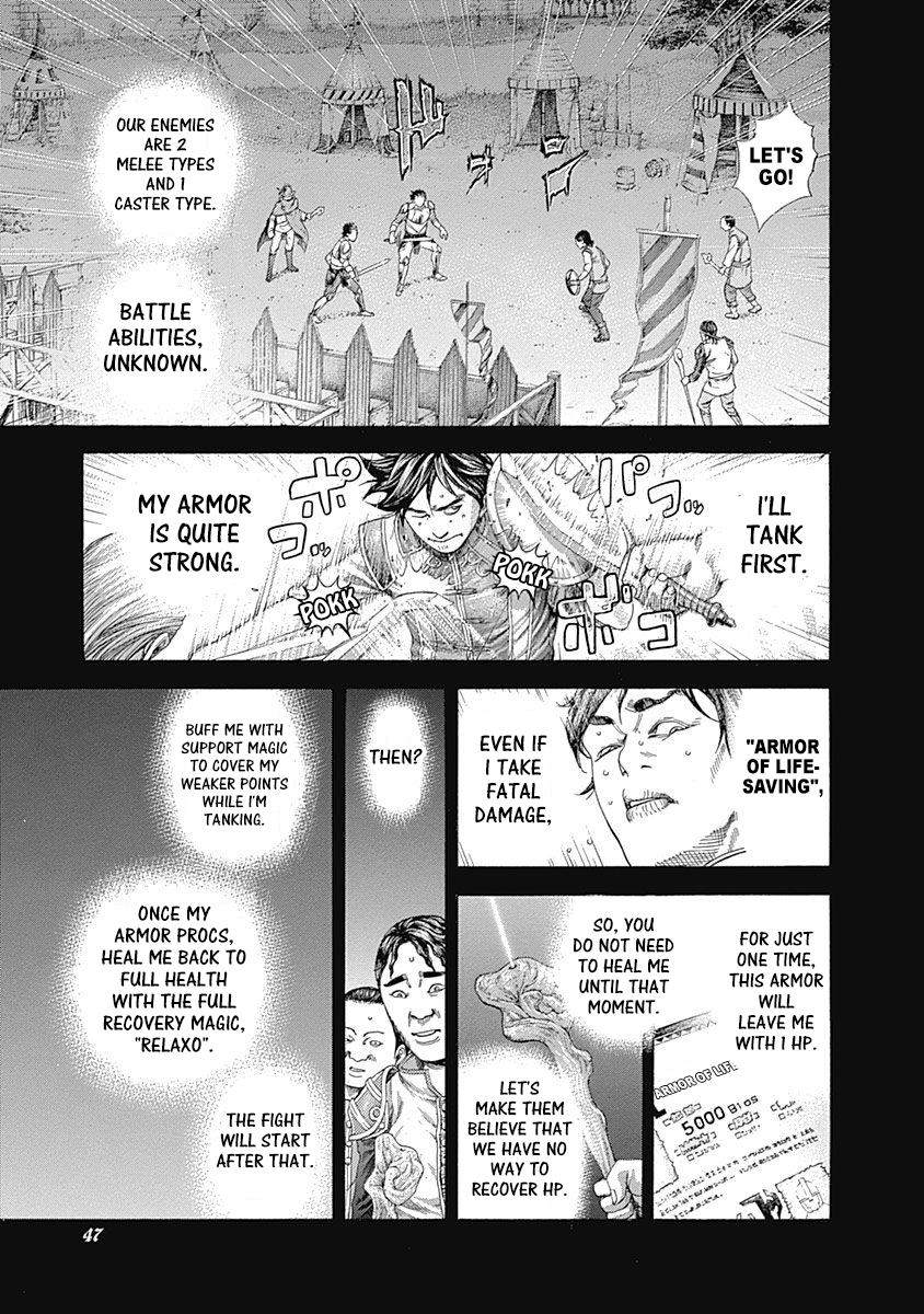 Read Usogui ENGLISH Manga Online