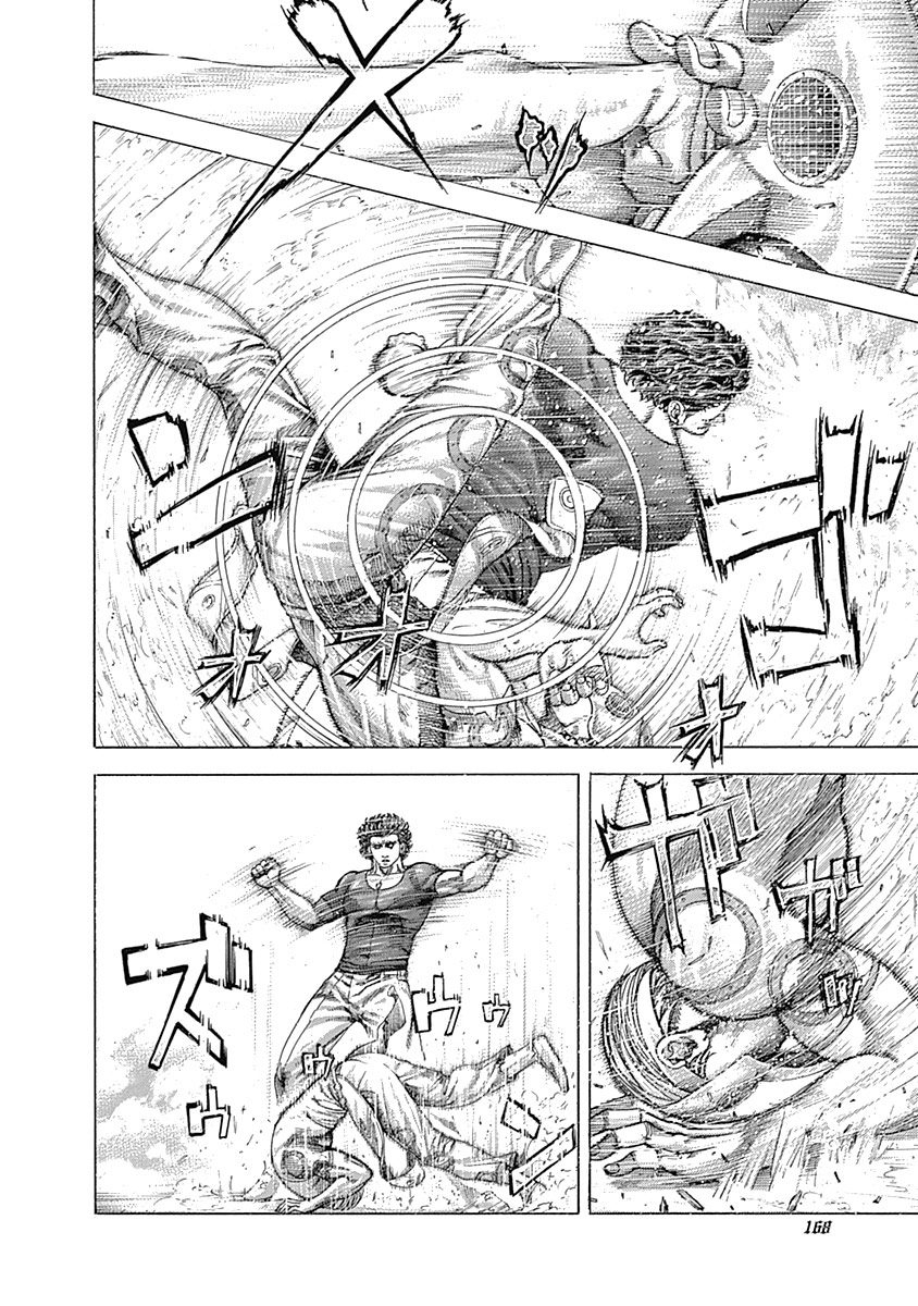 Read Usogui ENGLISH Manga Online