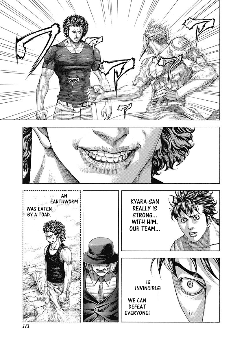 Read Usogui ENGLISH Manga Online