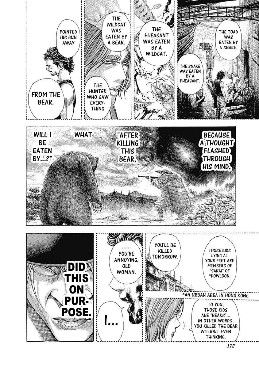Read Usogui ENGLISH Manga Online
