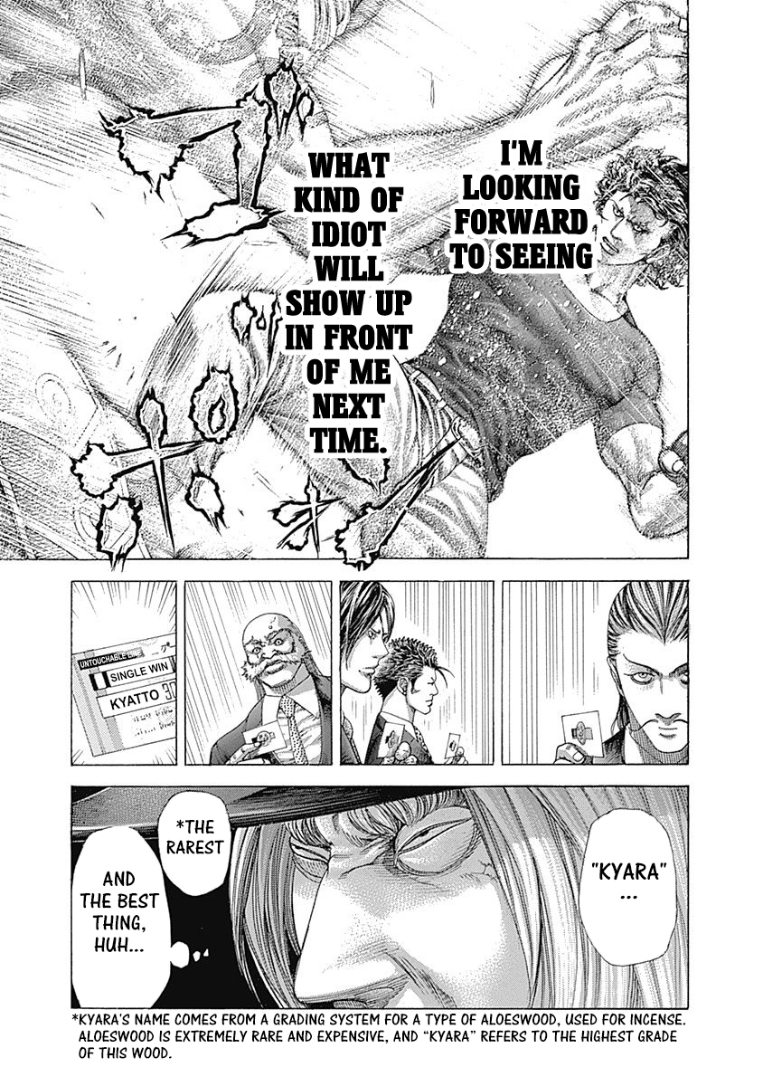 Read Usogui ENGLISH Manga Online