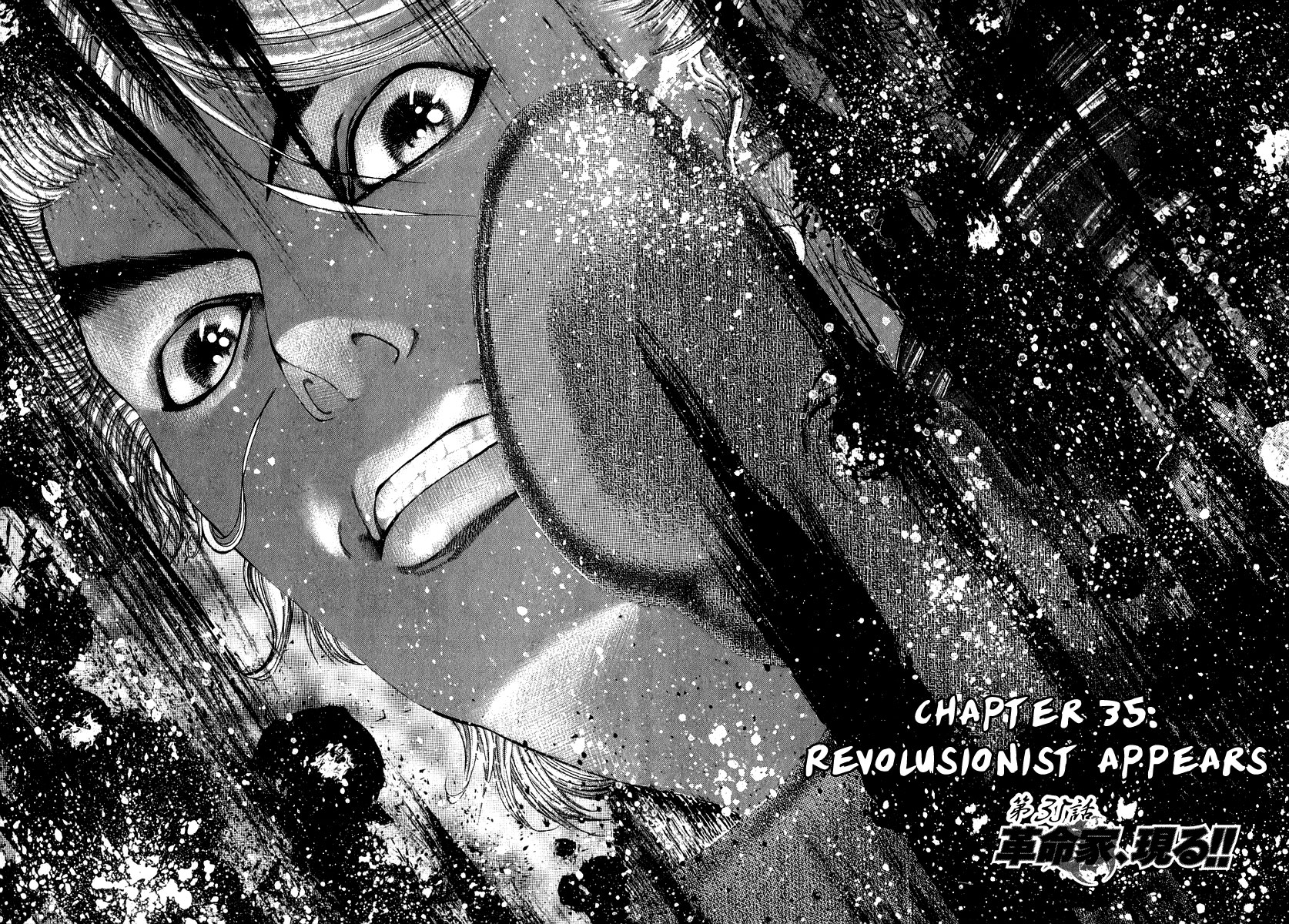 Read Usogui ENGLISH Manga Online