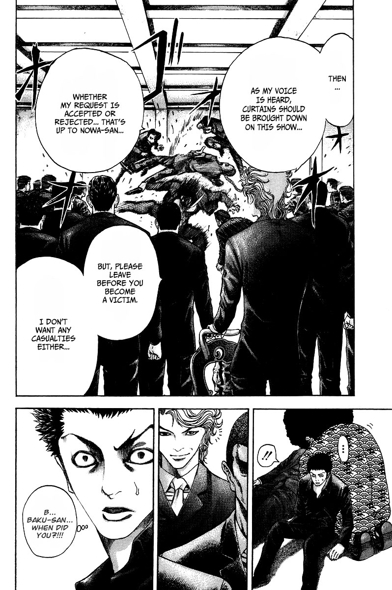 Read Usogui ENGLISH Manga Online