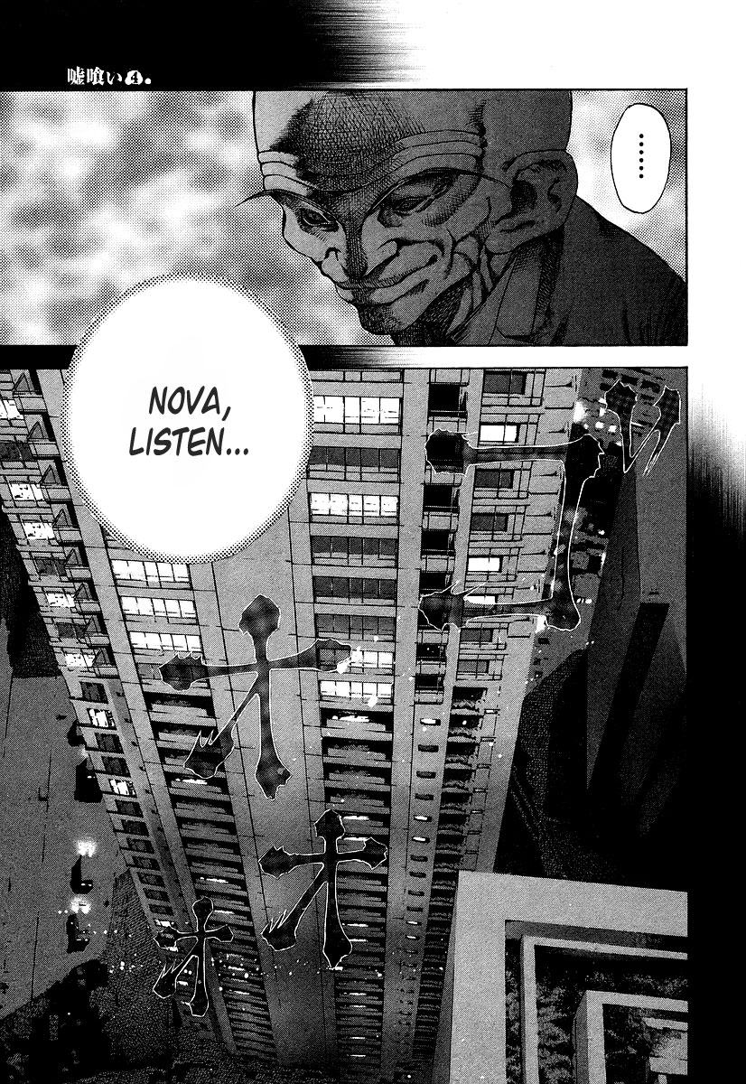 Read Usogui ENGLISH Manga Online