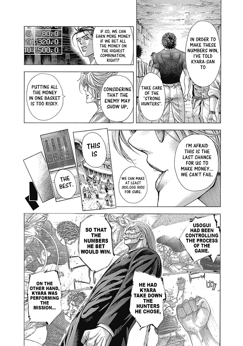 Read Usogui ENGLISH Manga Online