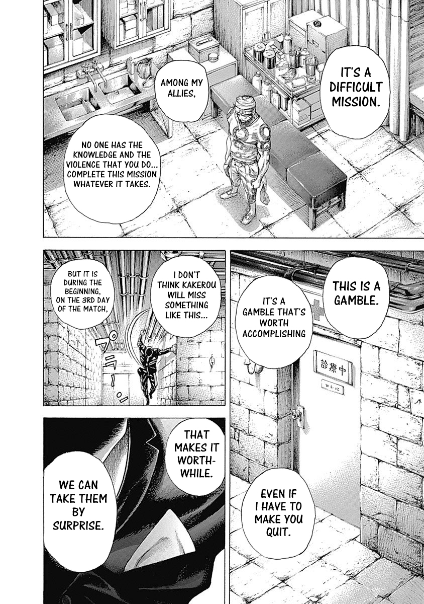 Read Usogui ENGLISH Manga Online