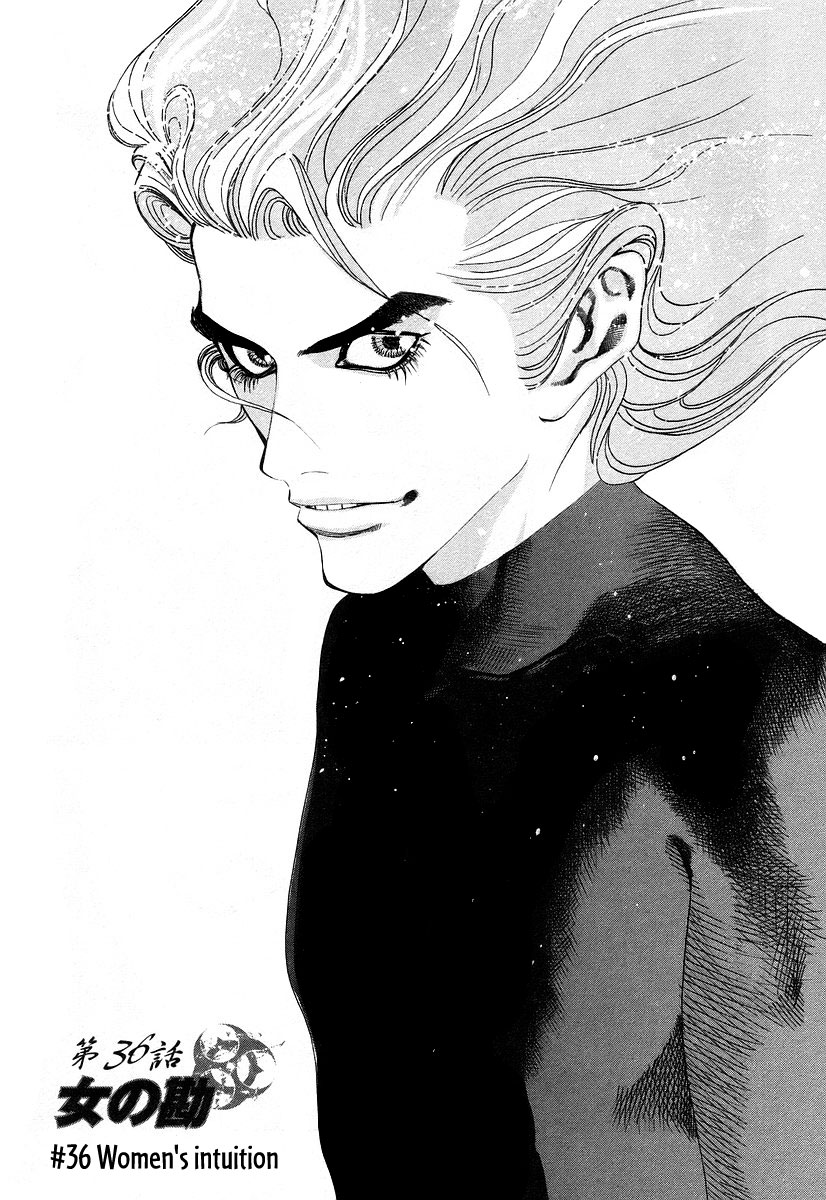 Read Usogui ENGLISH Manga Online