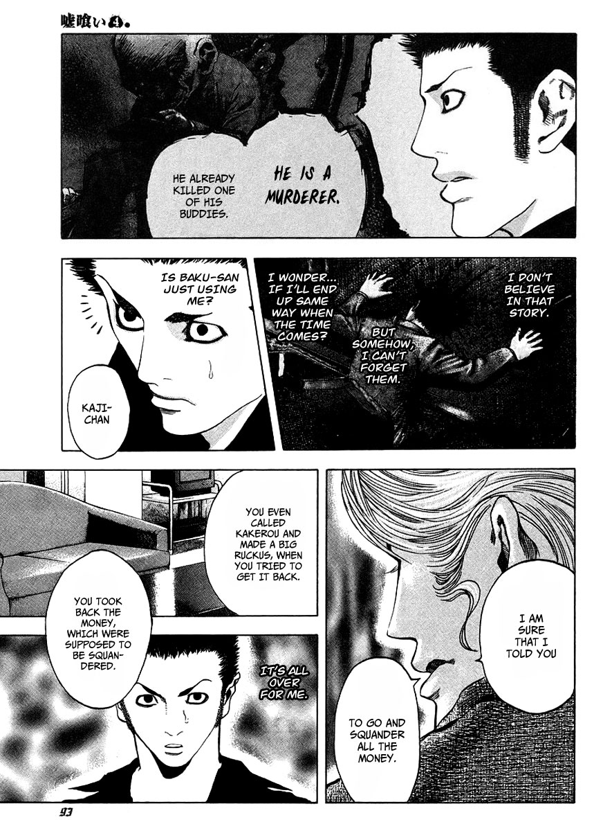 Read Usogui ENGLISH Manga Online