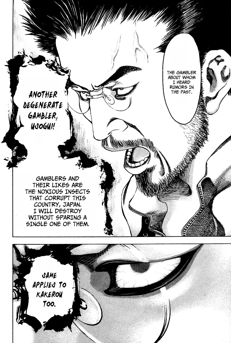 Read Usogui ENGLISH Manga Online