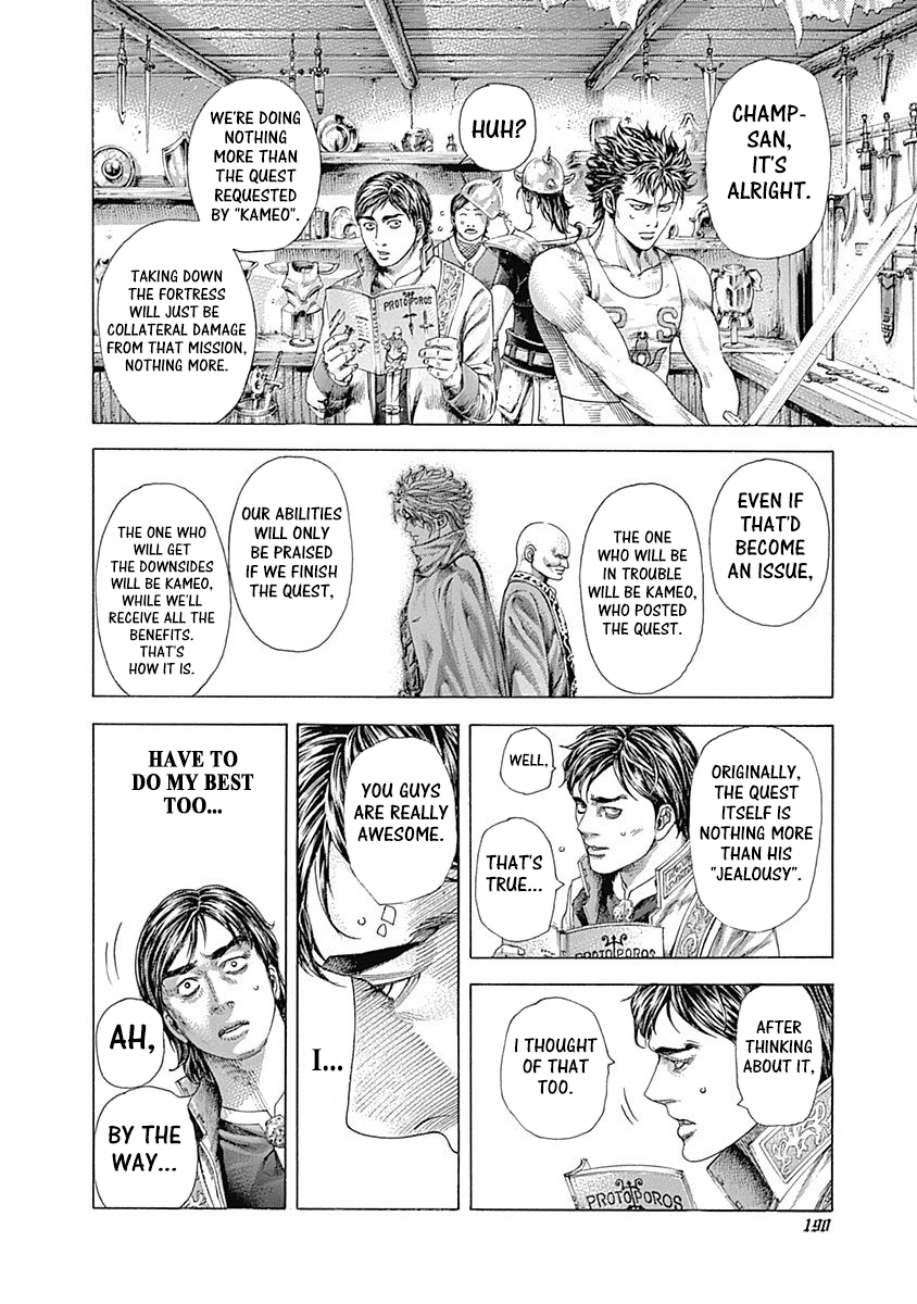 Read Usogui ENGLISH Manga Online