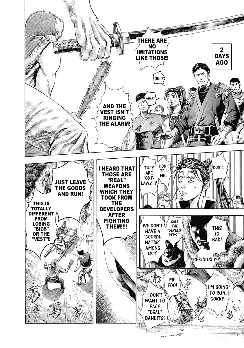 Read Usogui ENGLISH Manga Online