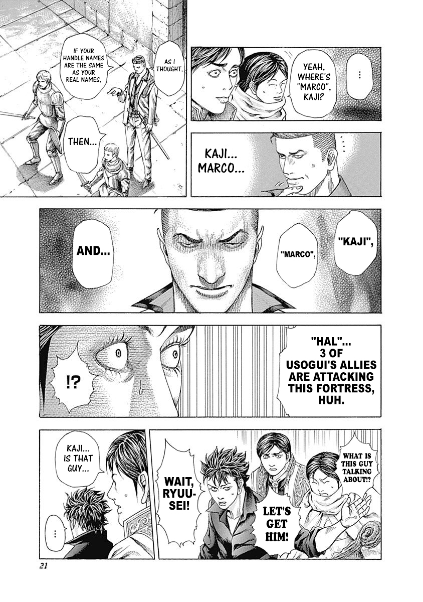 Read Usogui ENGLISH Manga Online