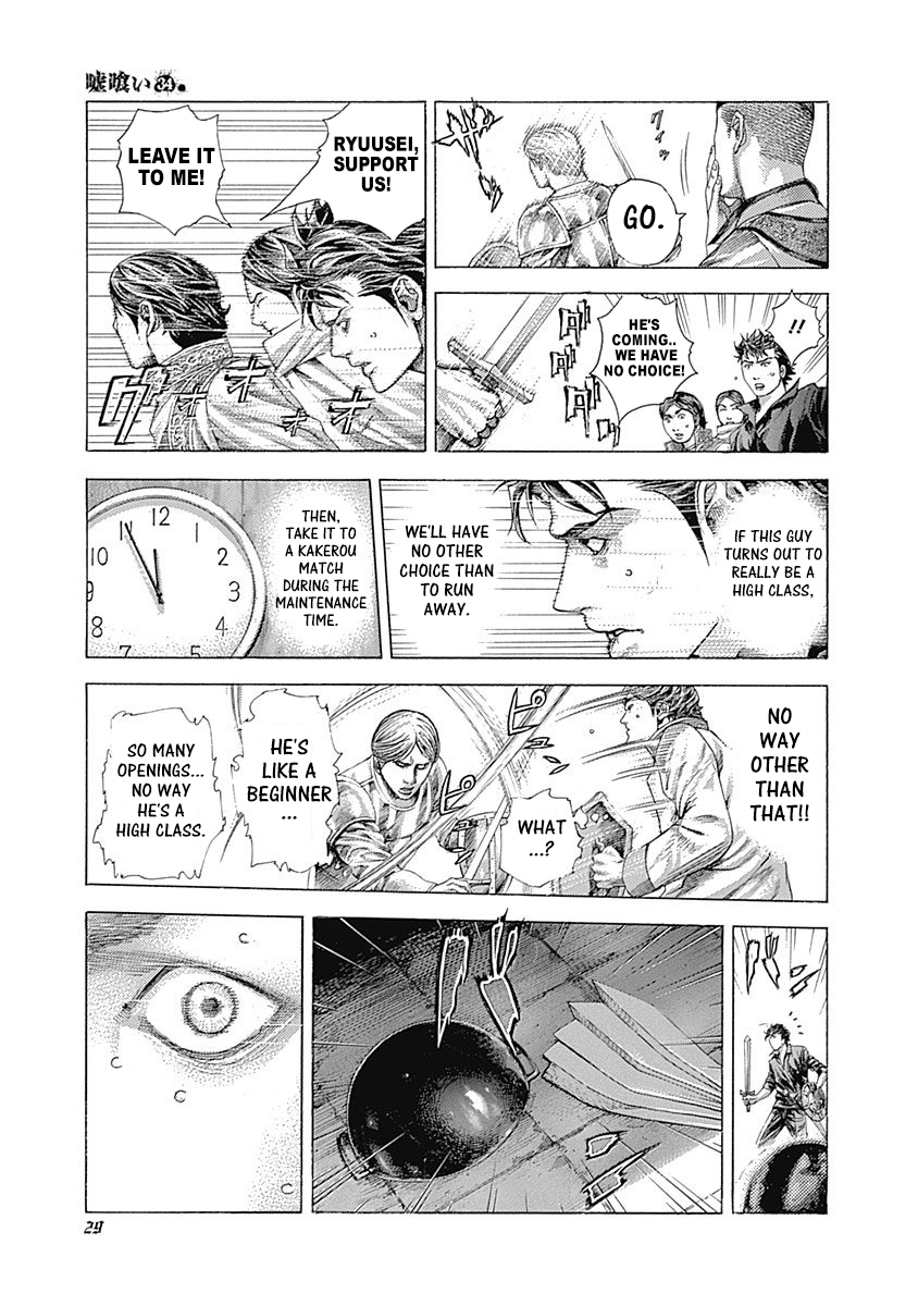 Read Usogui ENGLISH Manga Online