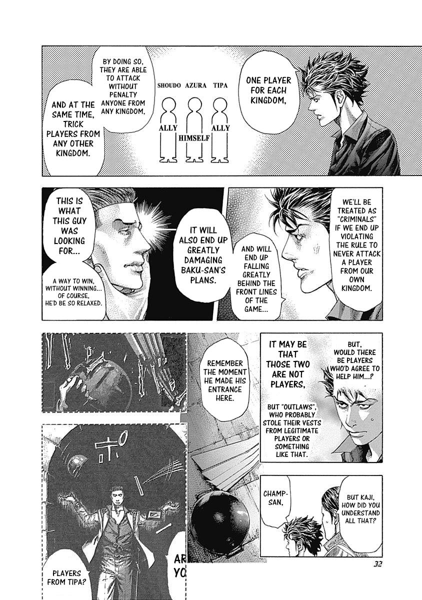 Read Usogui ENGLISH Manga Online