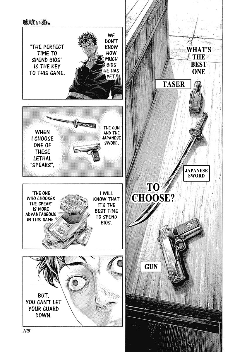 Read Usogui ENGLISH Manga Online