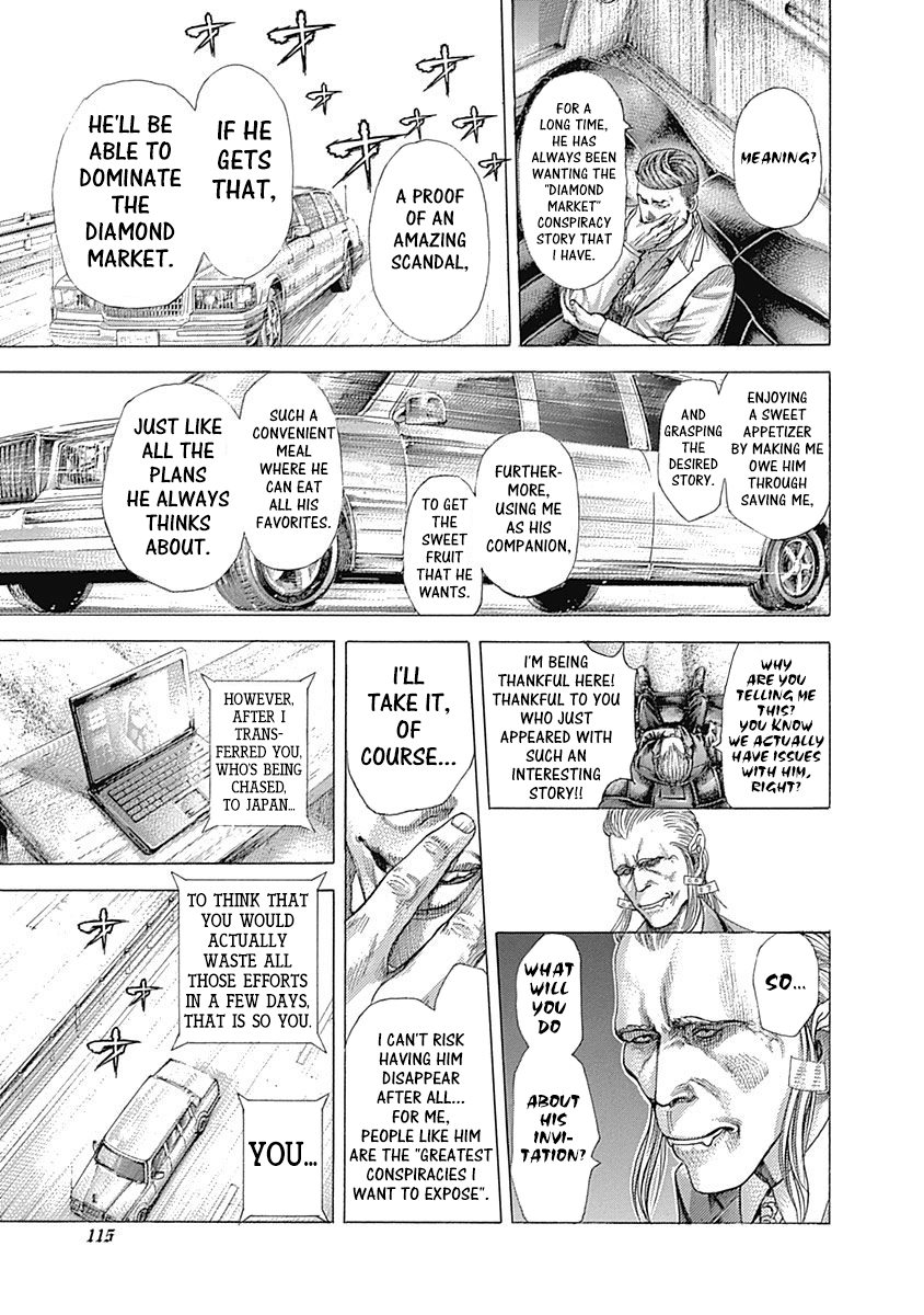 Read Usogui ENGLISH Manga Online