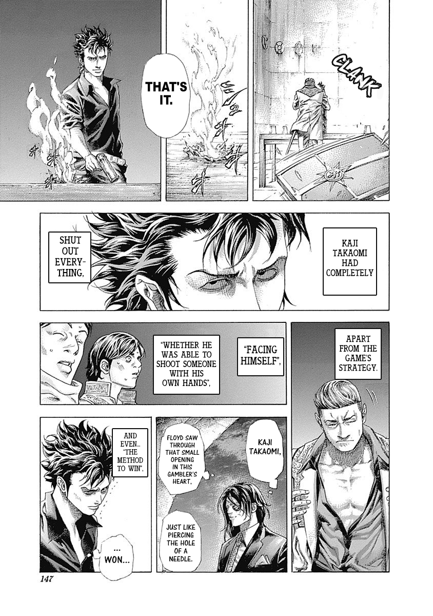 Read Usogui ENGLISH Manga Online