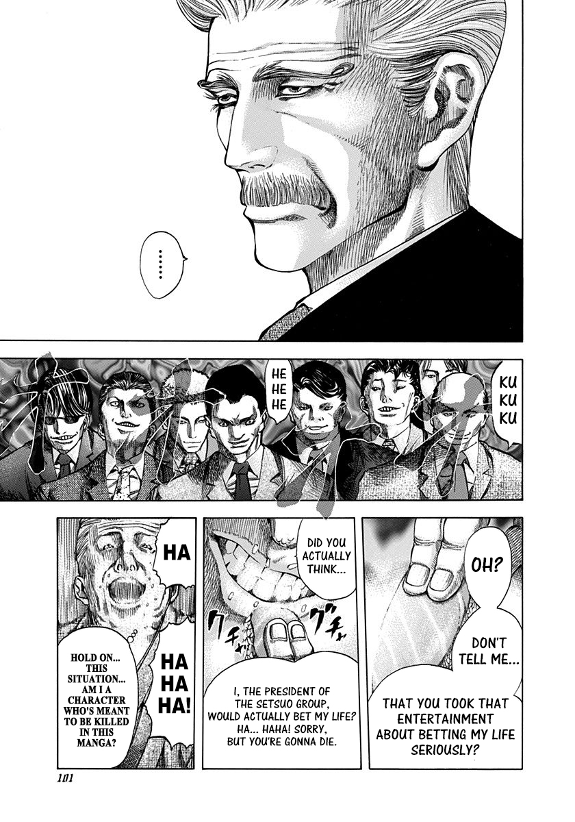 Read Usogui ENGLISH Manga Online