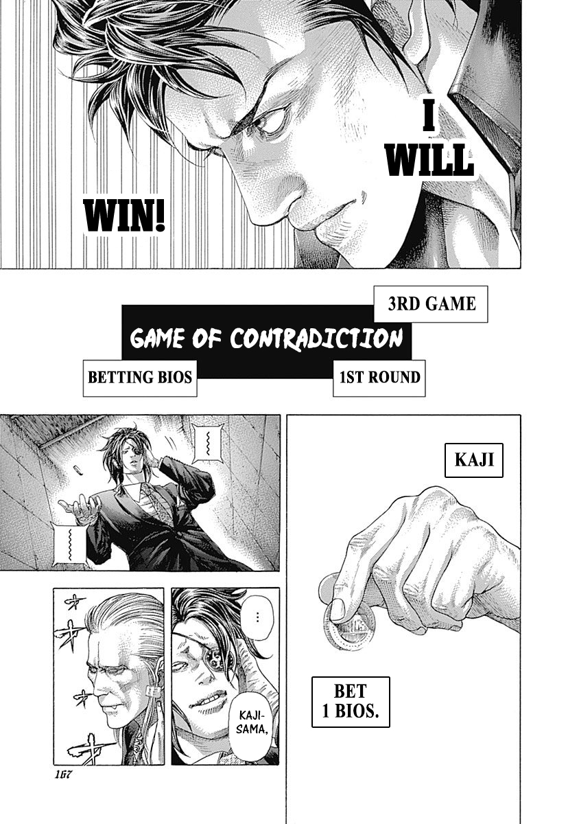 Read Usogui ENGLISH Manga Online