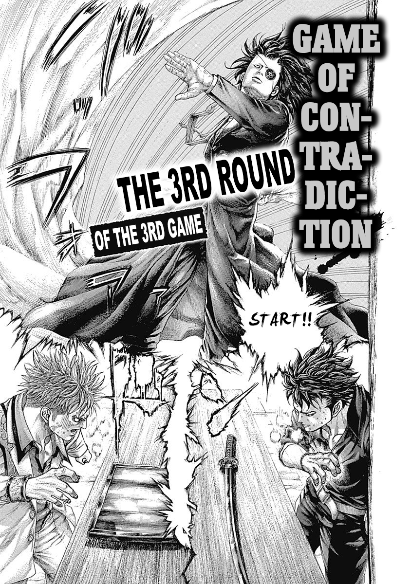 Read Usogui ENGLISH Manga Online