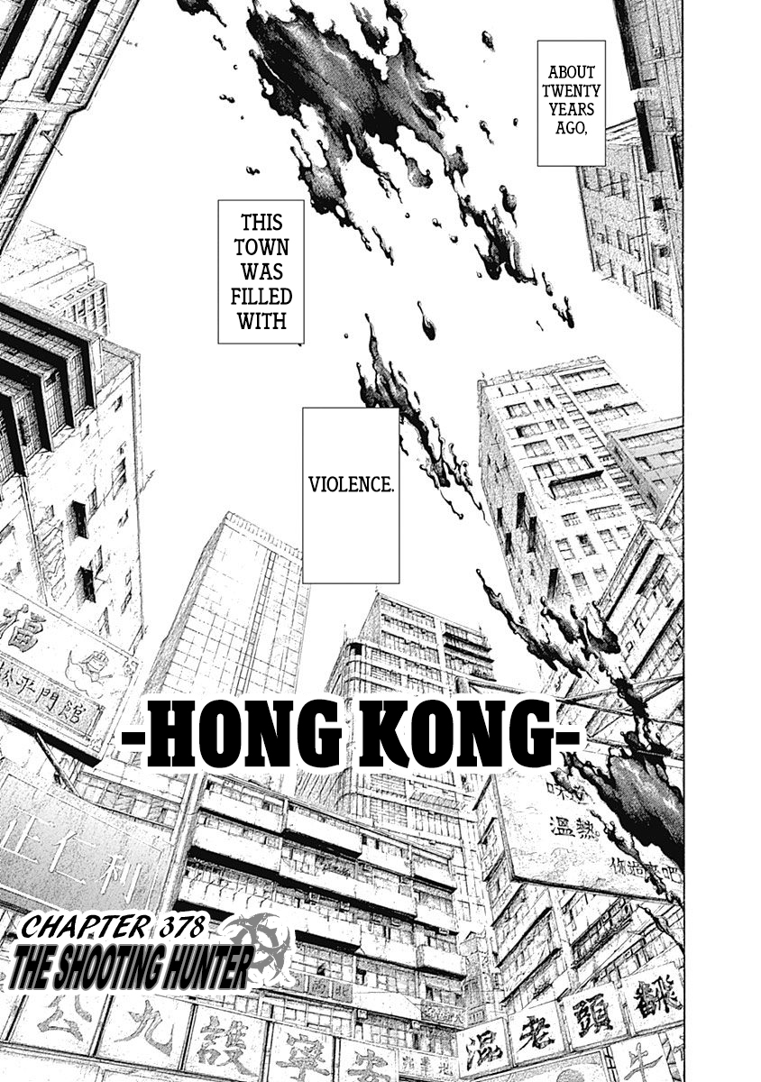 Read Usogui ENGLISH Manga Online