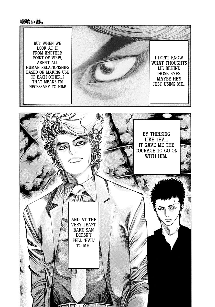 Read Usogui ENGLISH Manga Online