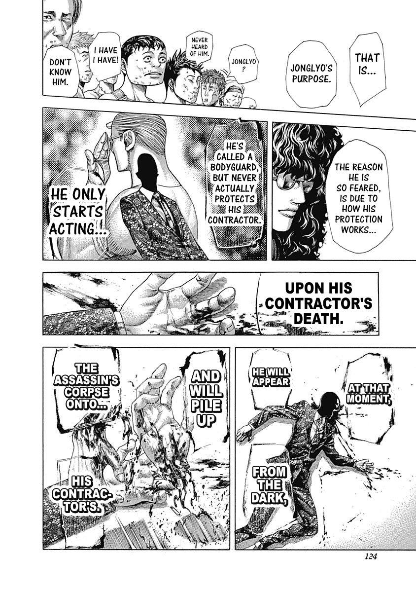 Read Usogui ENGLISH Manga Online