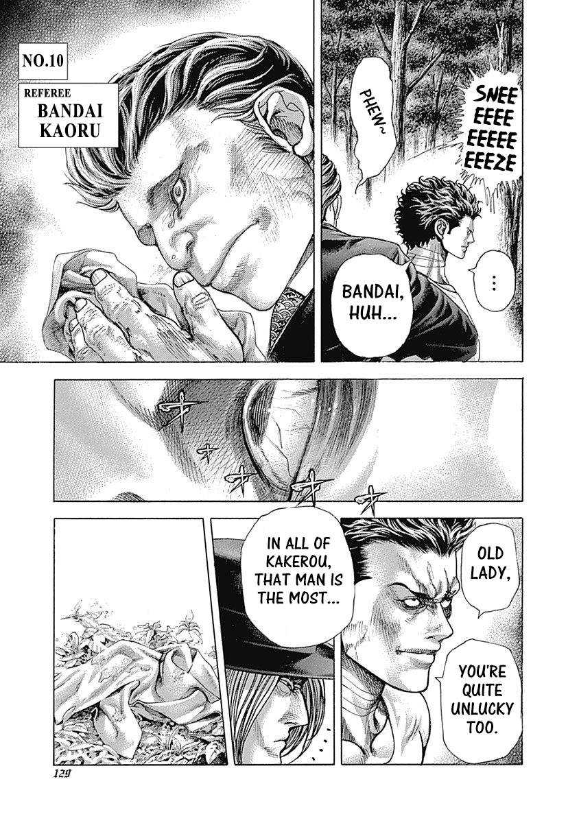 Read Usogui ENGLISH Manga Online