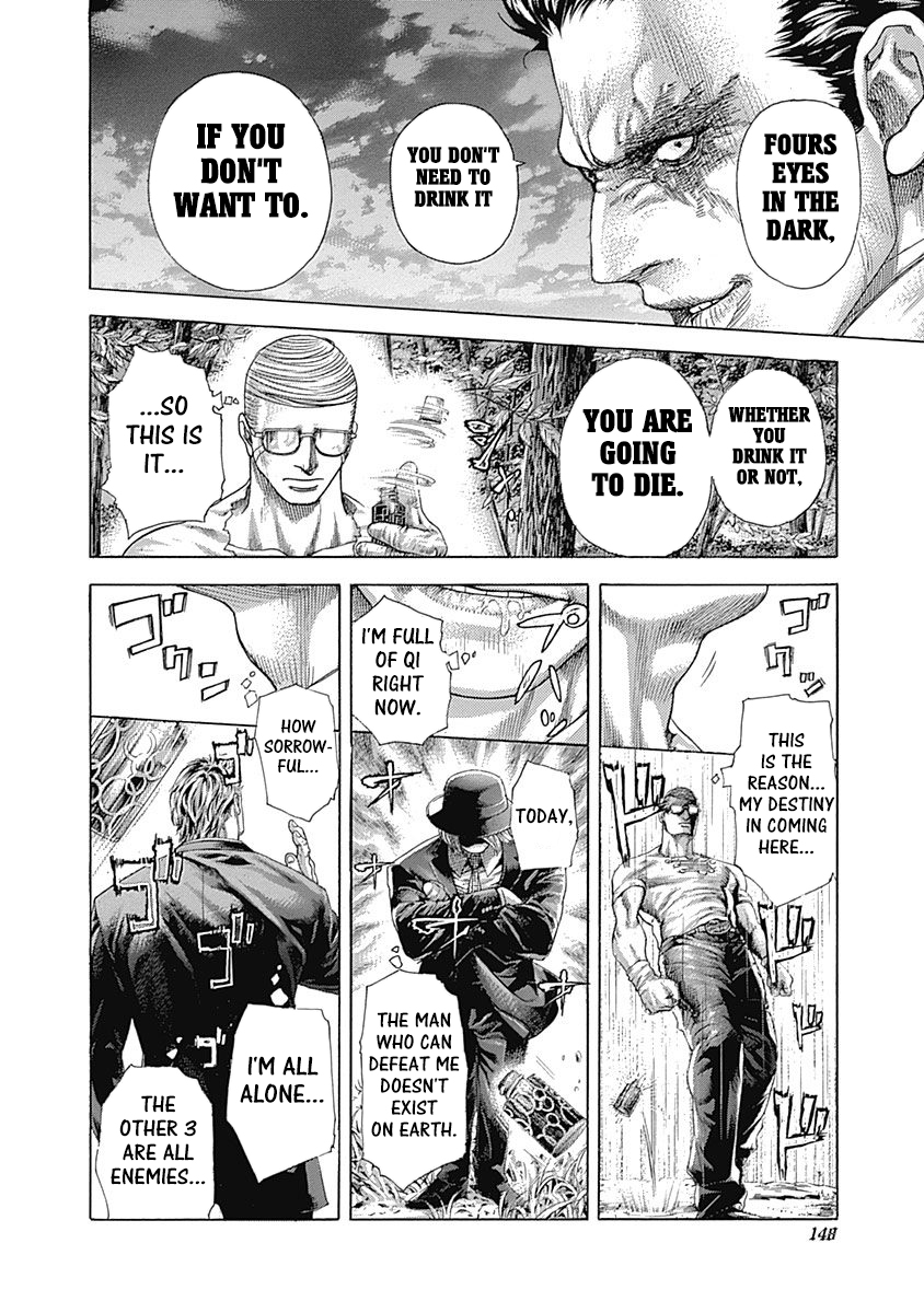 Read Usogui ENGLISH Manga Online