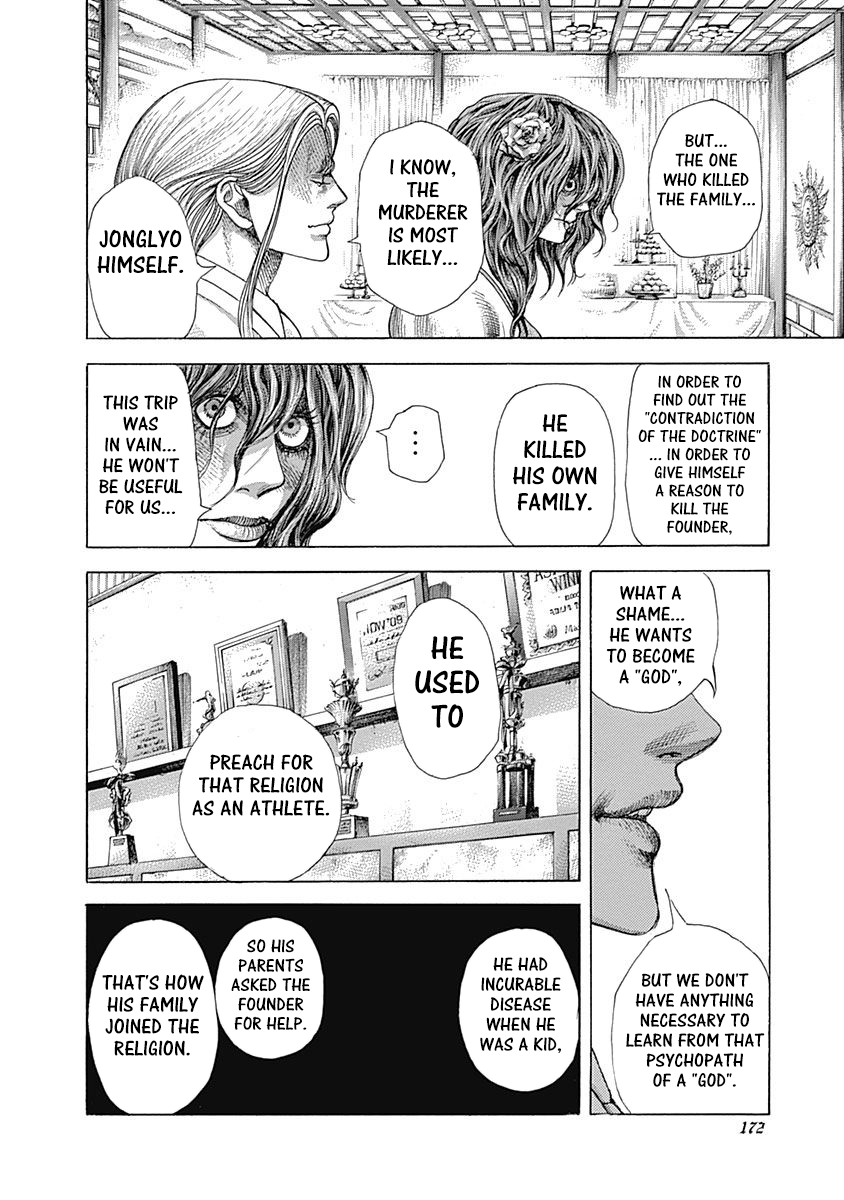 Read Usogui ENGLISH Manga Online