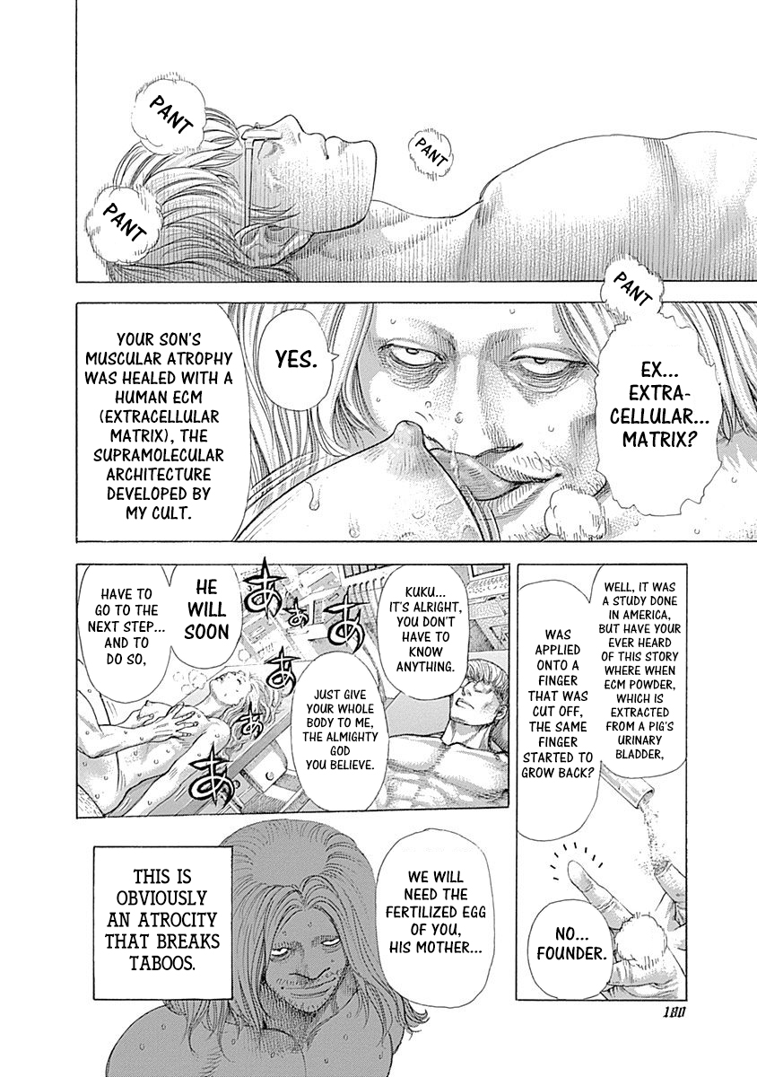 Read Usogui ENGLISH Manga Online